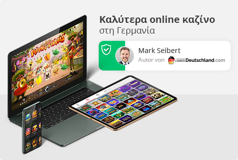 Αγωνίζεστε με καζινο online ; Ας Συνομιλήσουμε