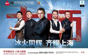 Plakat für die Shanghai Masters 2024.