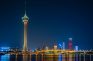 Skyline von Macau bei Nacht.